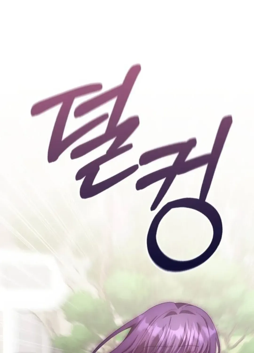 A Genius Writer’s Random Workplace Chapter 61 page 88 - 