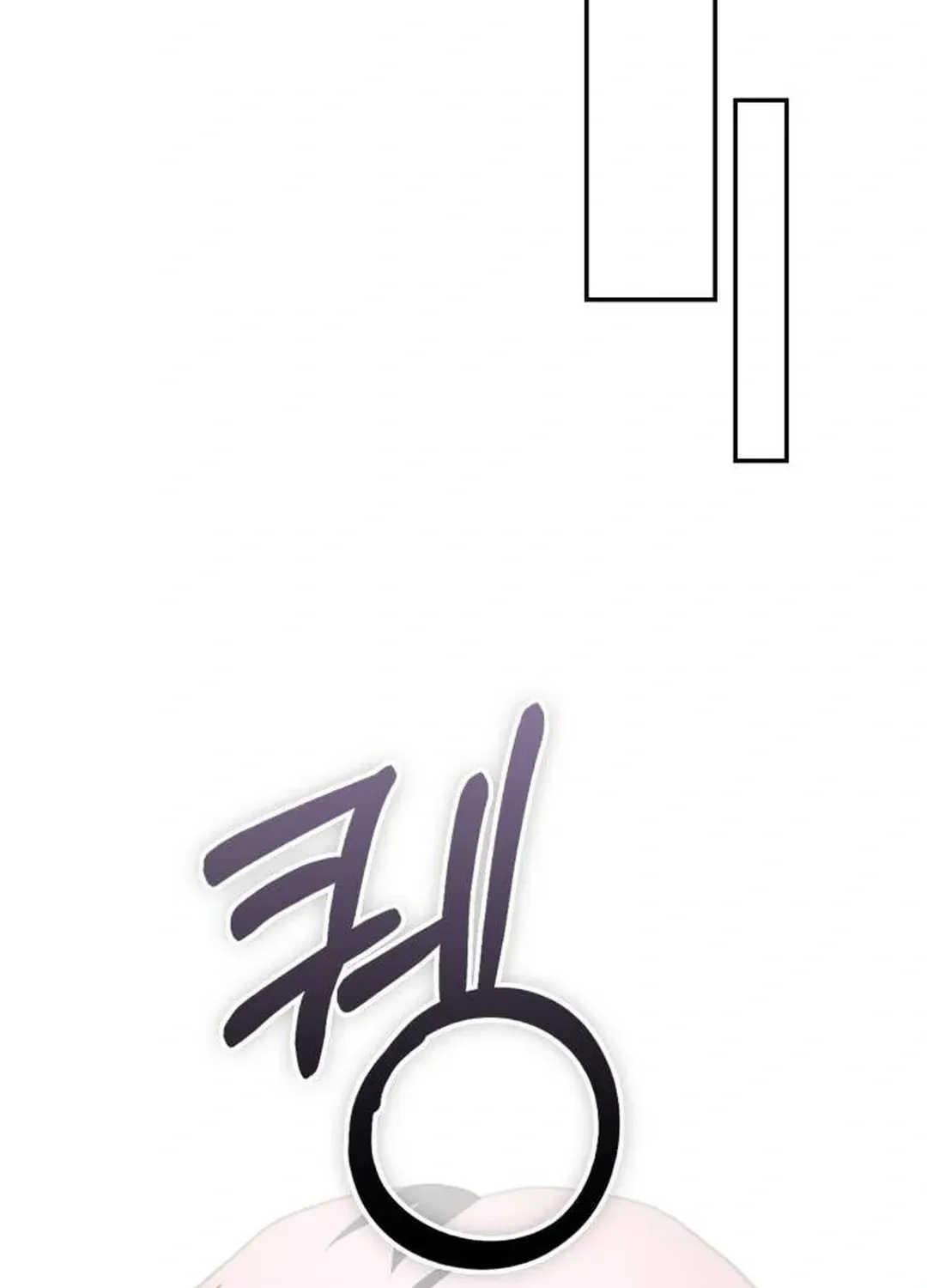 A Genius Writer’s Random Workplace Chapter 62 page 11 - 