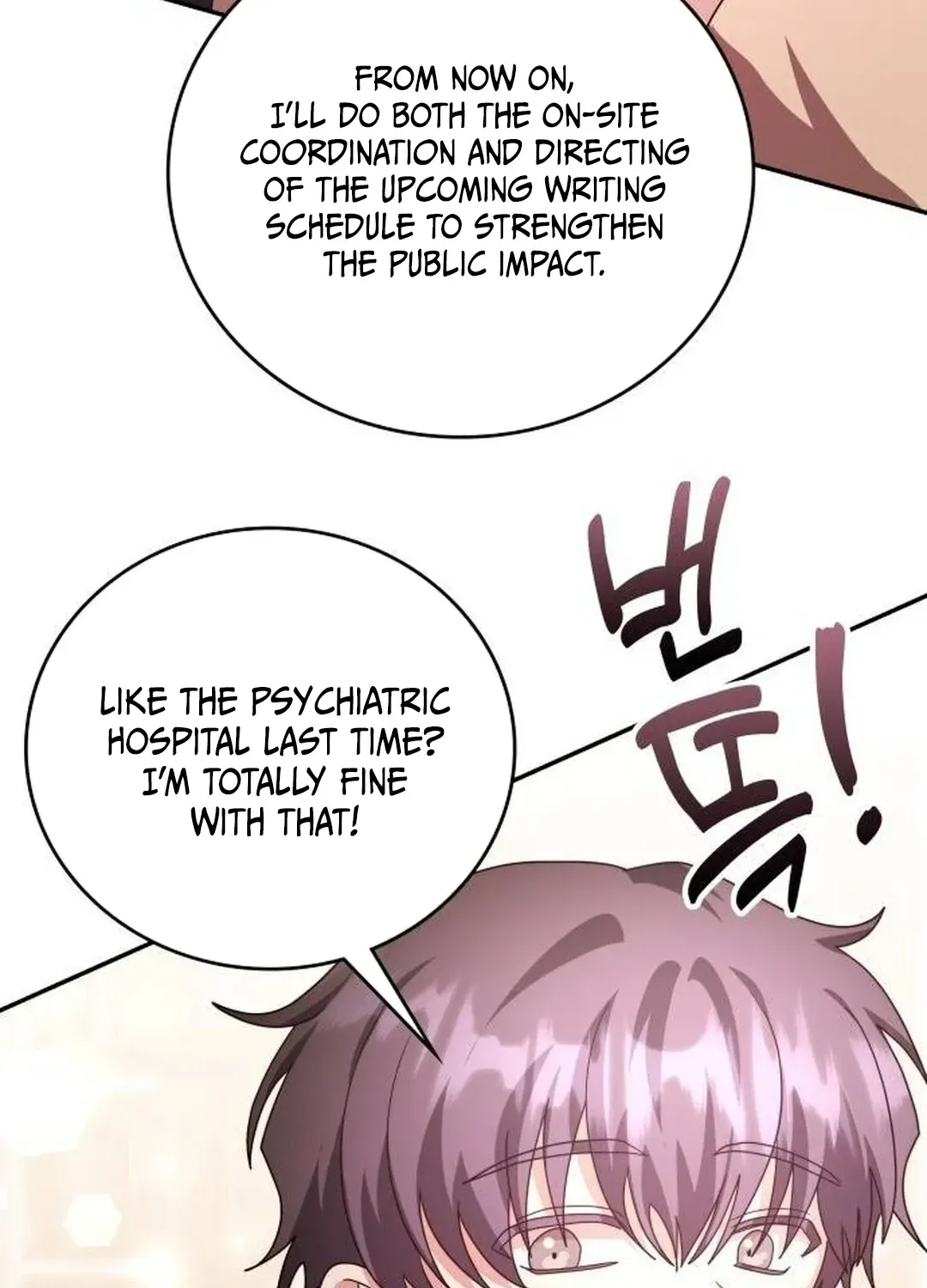 A Genius Writer’s Random Workplace Chapter 62 page 34 - 
