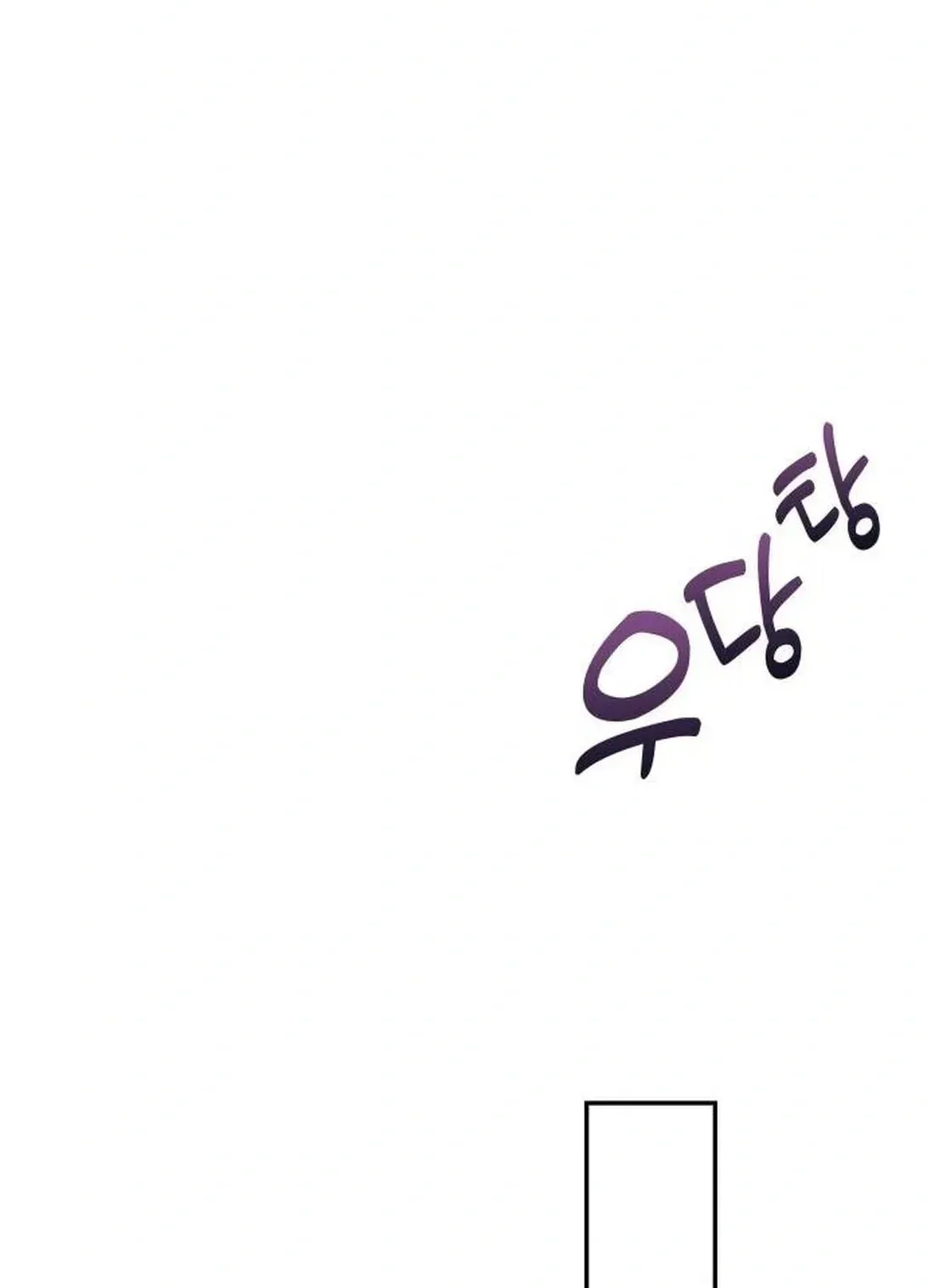 A Genius Writer’s Random Workplace Chapter 62 page 10 - 