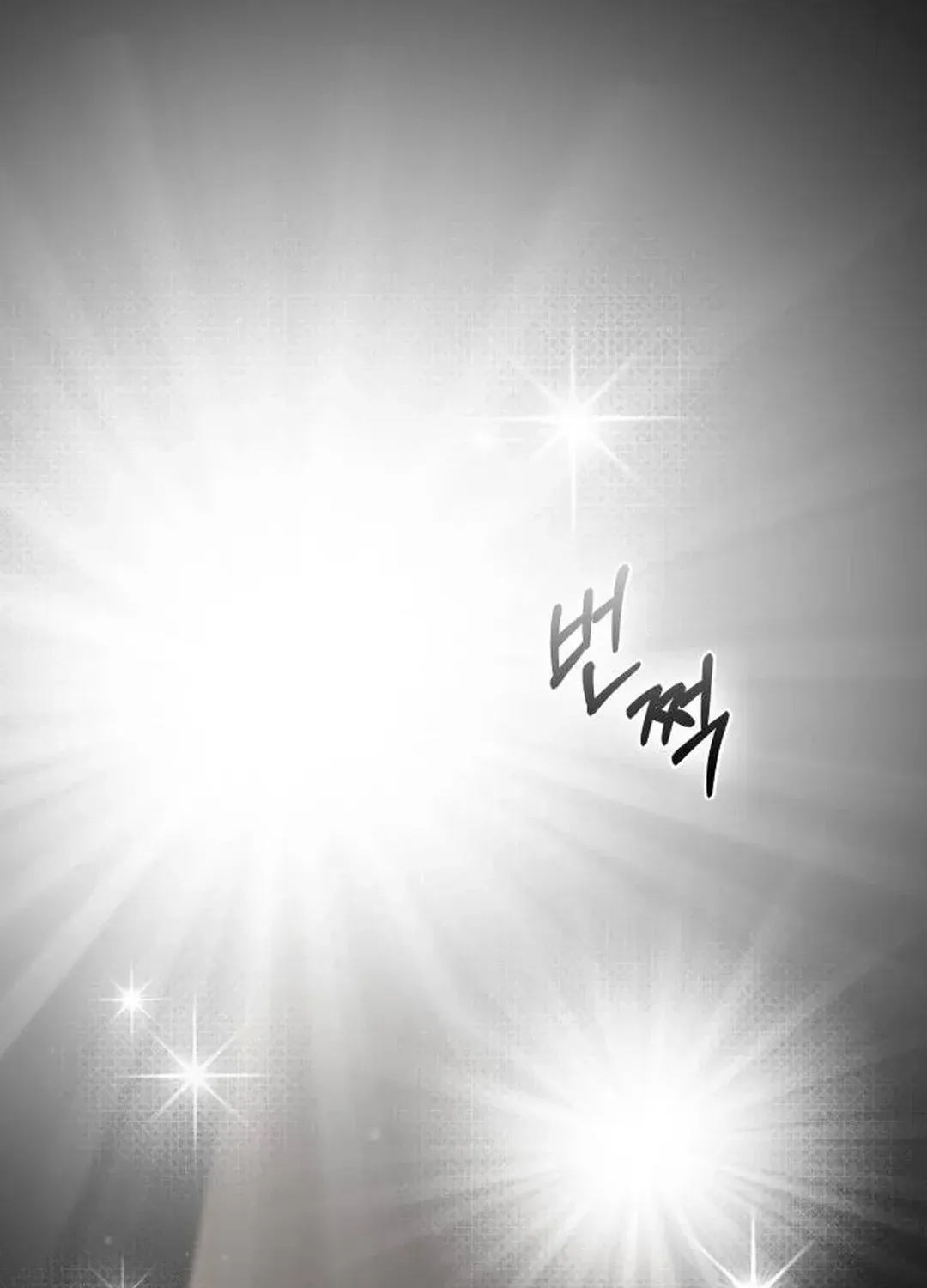 A Genius Writer’s Random Workplace Chapter 63 page 109 - 
