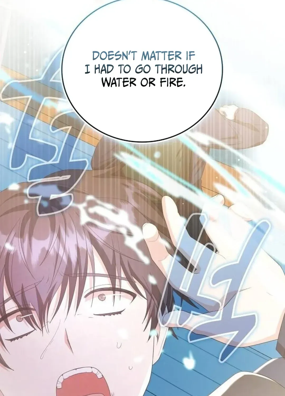 A Genius Writer’s Random Workplace Chapter 63 page 130 - 