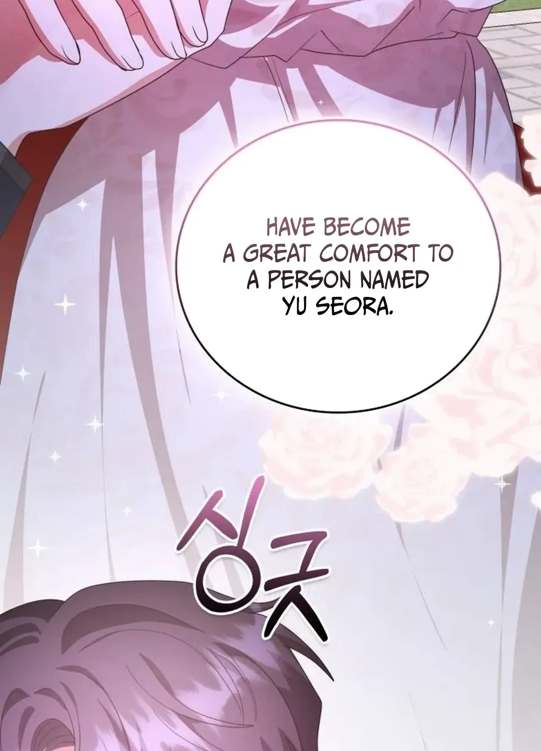 A Genius Writer’s Random Workplace Chapter 63 page 17 - 