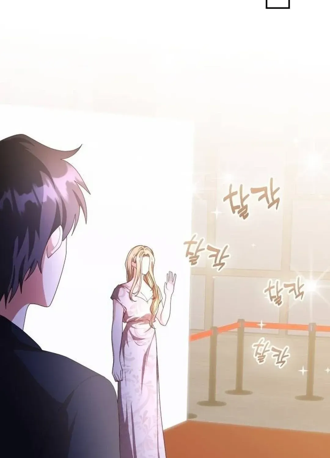 A Genius Writer’s Random Workplace Chapter 63 page 23 - 
