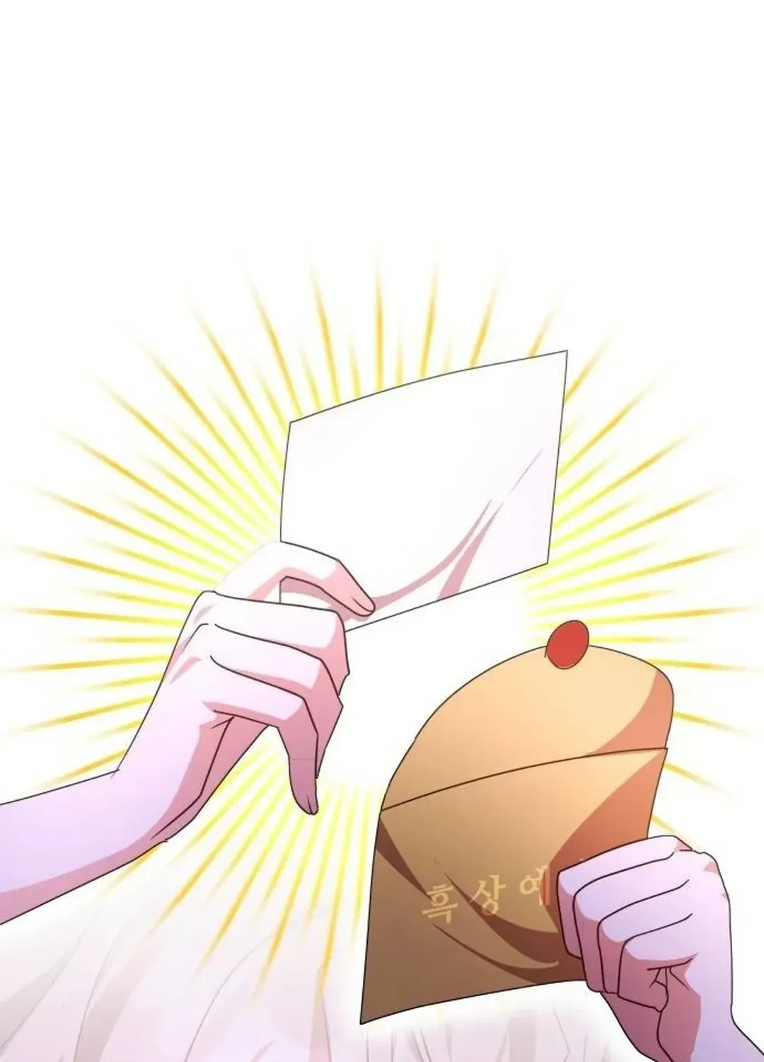 A Genius Writer’s Random Workplace Chapter 63 page 67 - 
