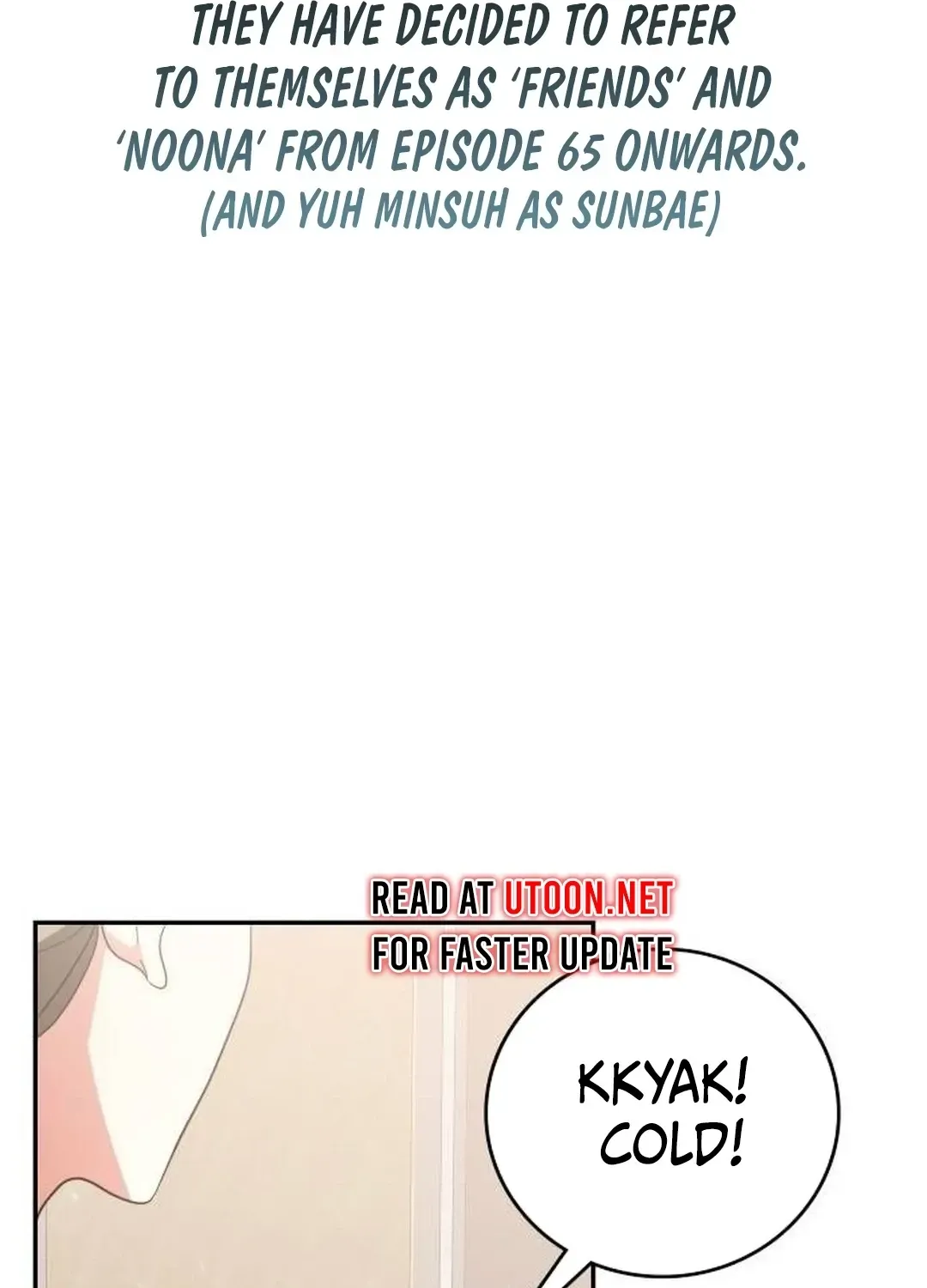 A Genius Writer’s Random Workplace Chapter 64 page 104 - 