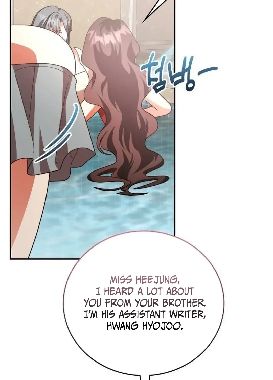 A Genius Writer’s Random Workplace Chapter 64 page 105 - 