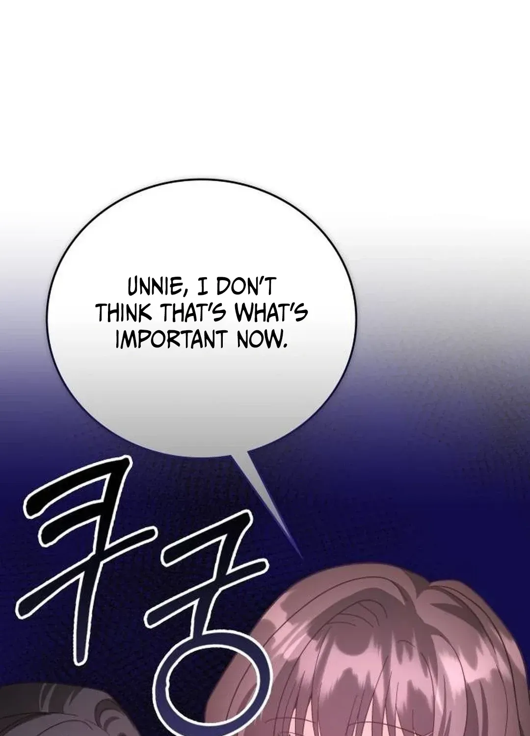 A Genius Writer’s Random Workplace Chapter 64 page 114 - 