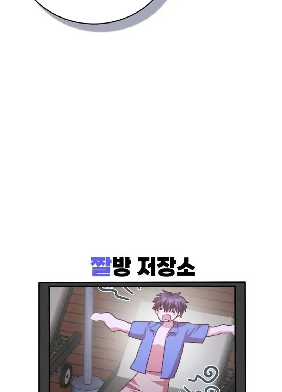 A Genius Writer’s Random Workplace Chapter 64 page 136 - 