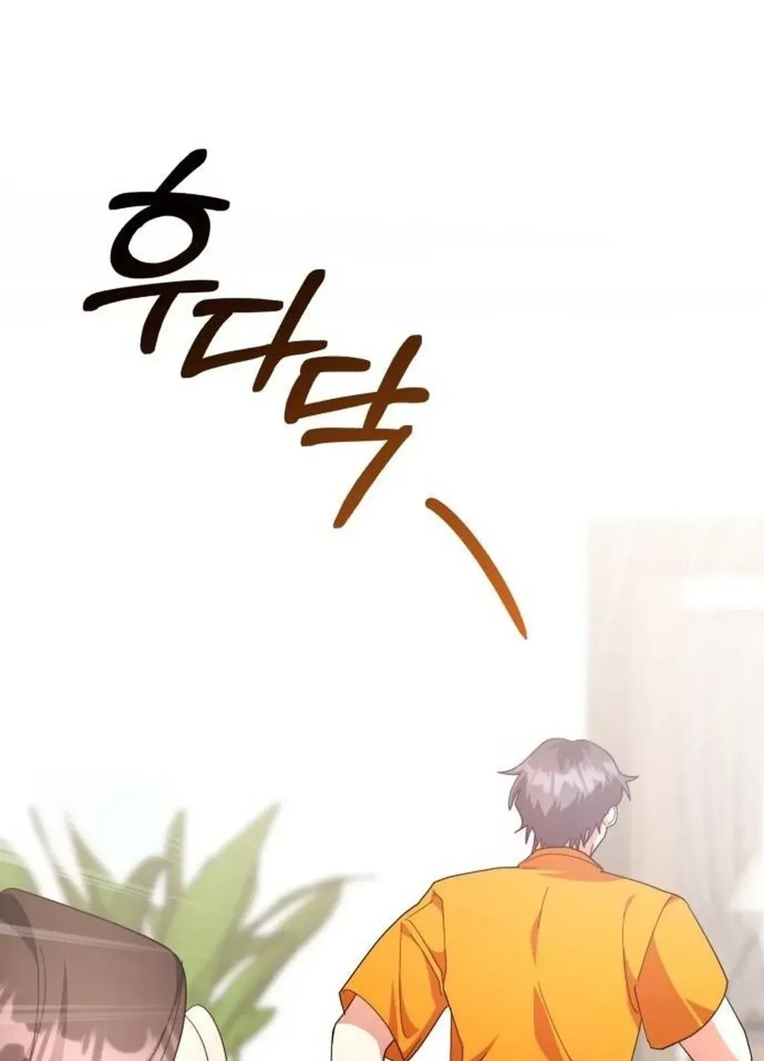 A Genius Writer’s Random Workplace Chapter 64 page 42 - 