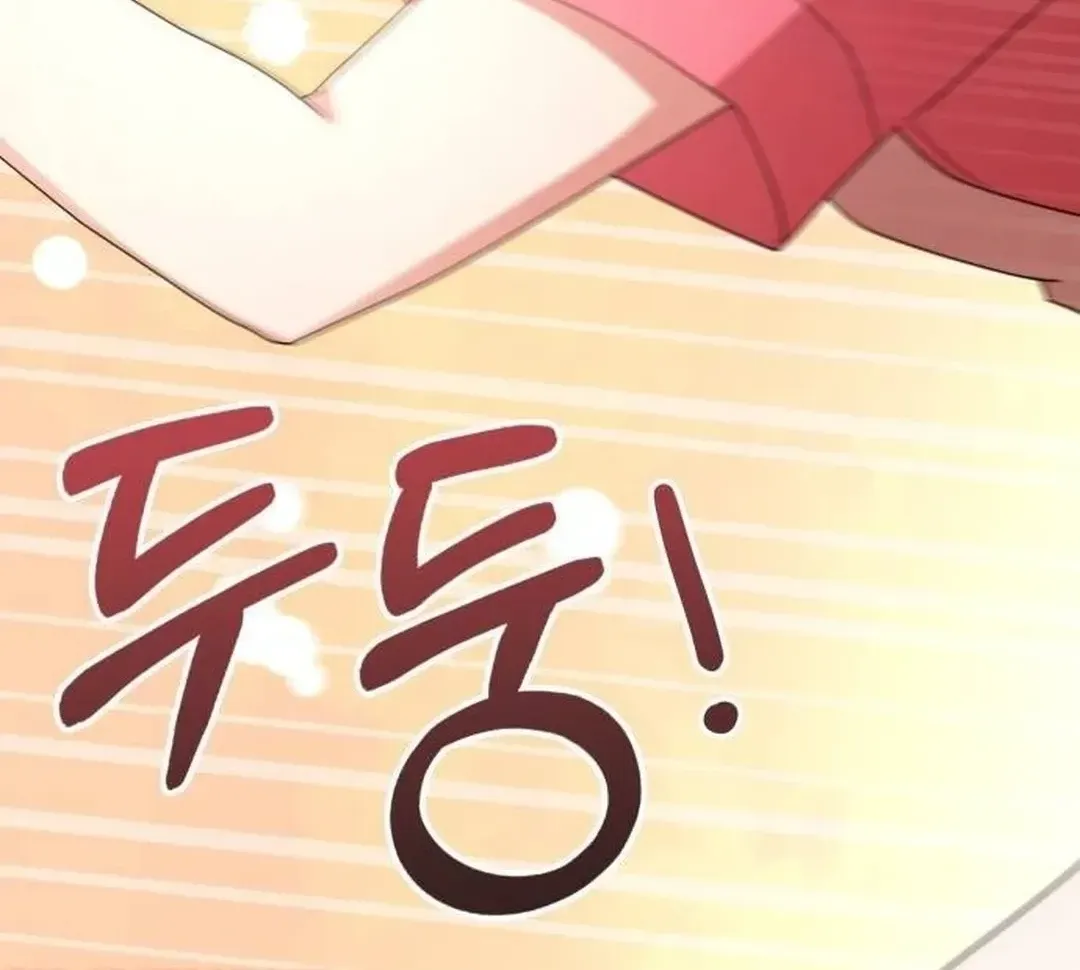 A Genius Writer’s Random Workplace Chapter 64 page 7 - 