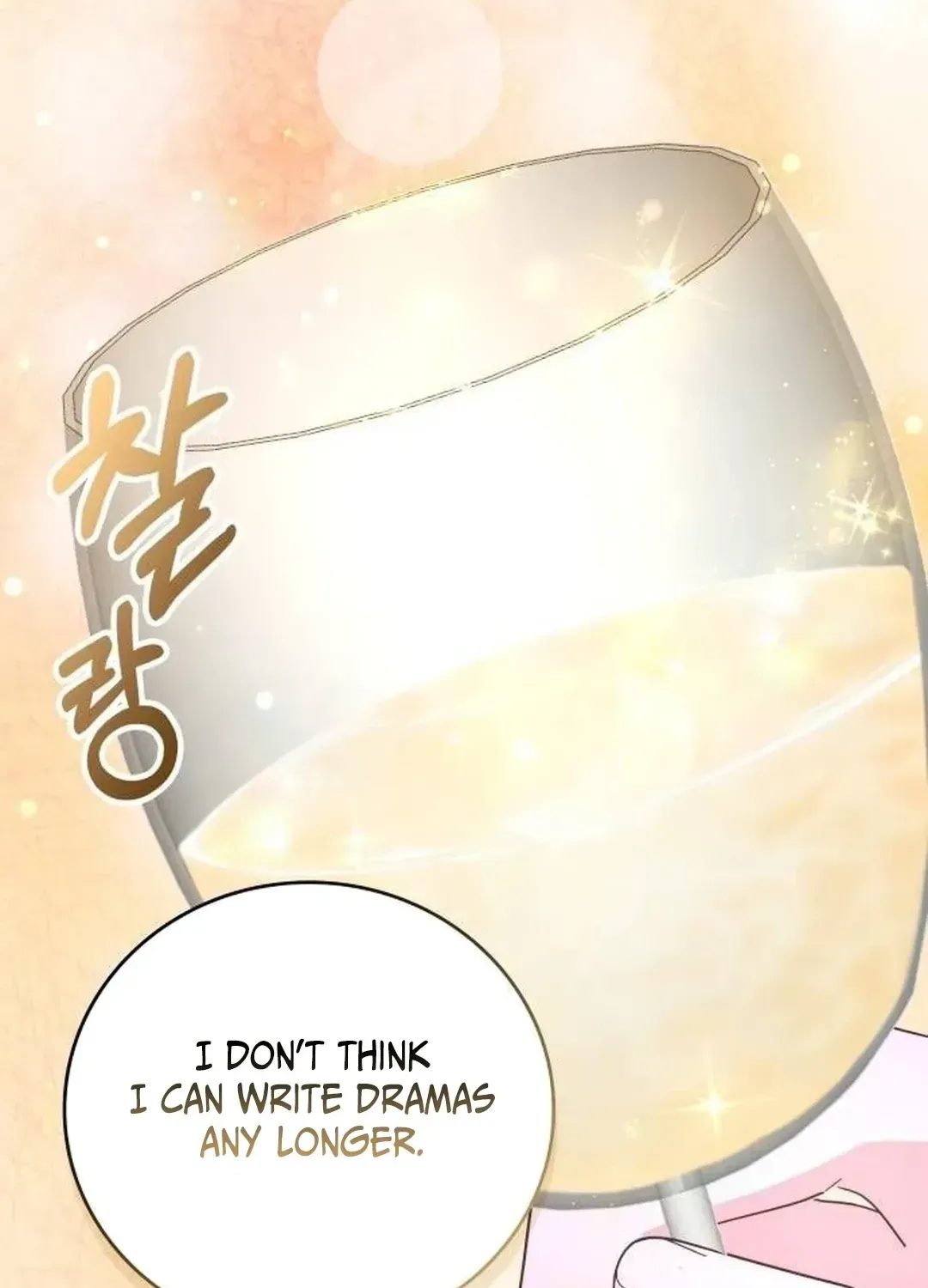 A Genius Writer’s Random Workplace Chapter 65 page 112 - 