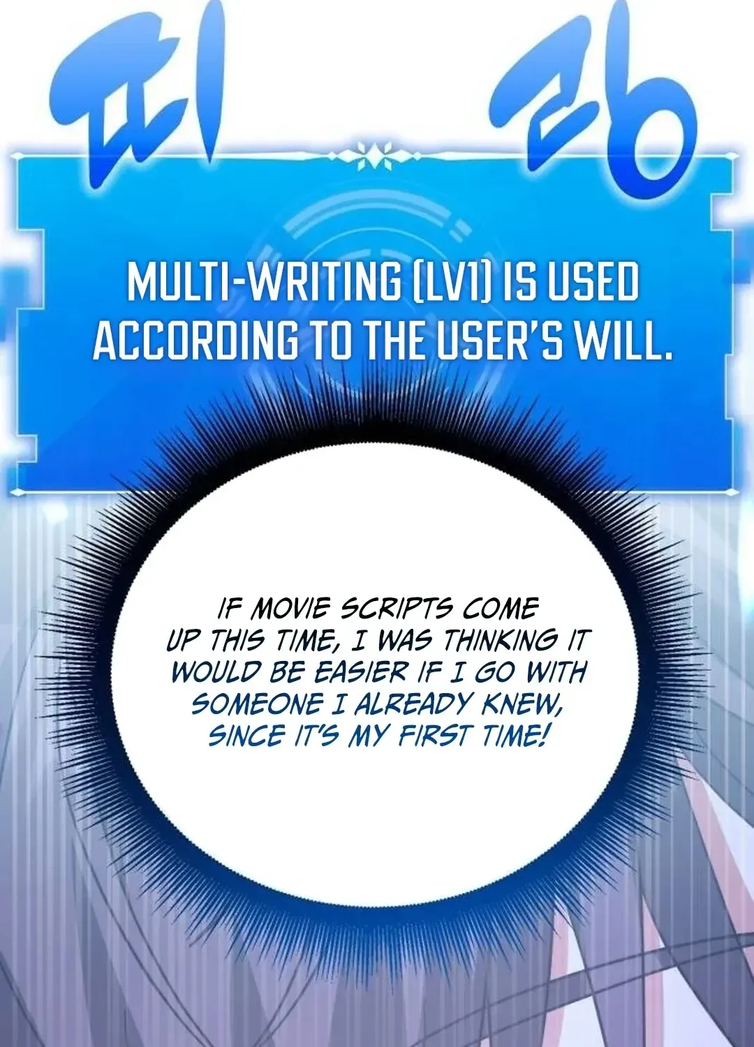 A Genius Writer’s Random Workplace Chapter 65 page 154 - 
