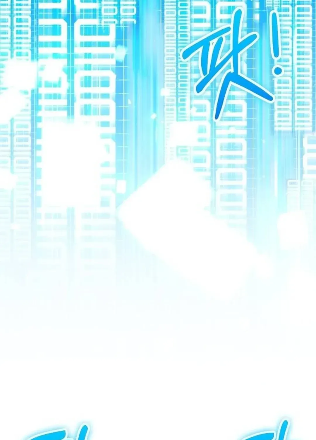 A Genius Writer’s Random Workplace Chapter 65 page 158 - 
