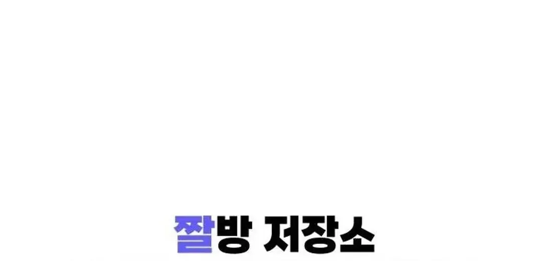 A Genius Writer’s Random Workplace Chapter 65 page 160 - 