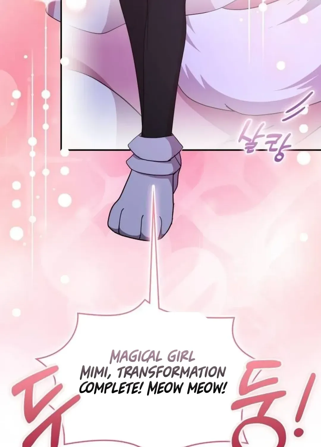 A Genius Writer’s Random Workplace Chapter 66 page 105 - 