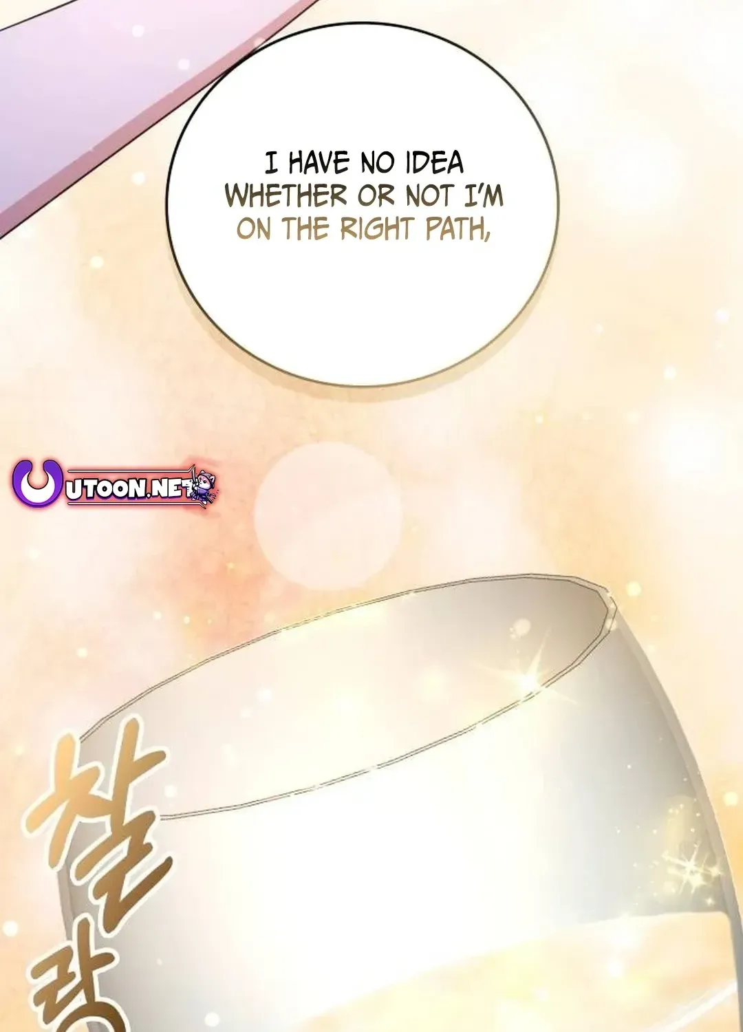 A Genius Writer’s Random Workplace Chapter 66 page 3 - 