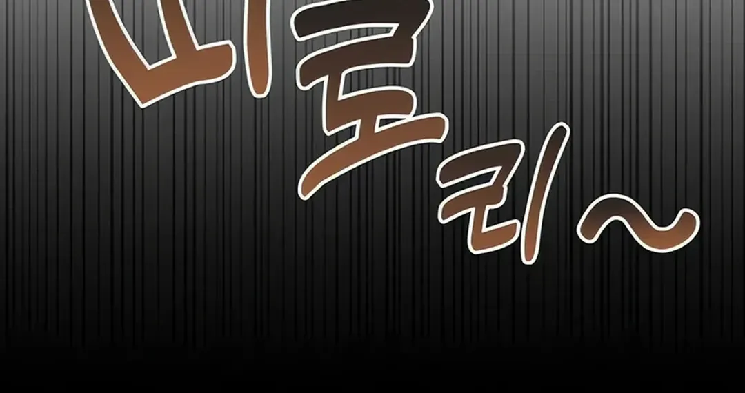 A Genius Writer’s Random Workplace Chapter 67 page 108 - 