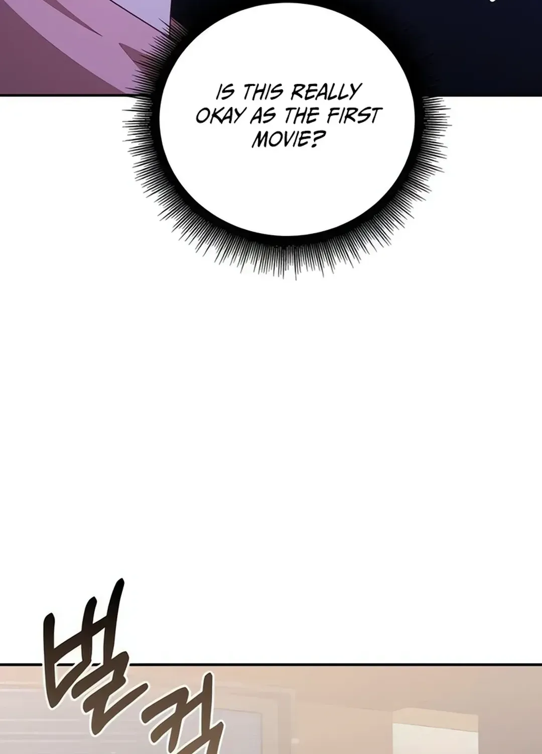 A Genius Writer’s Random Workplace Chapter 67 page 15 - 