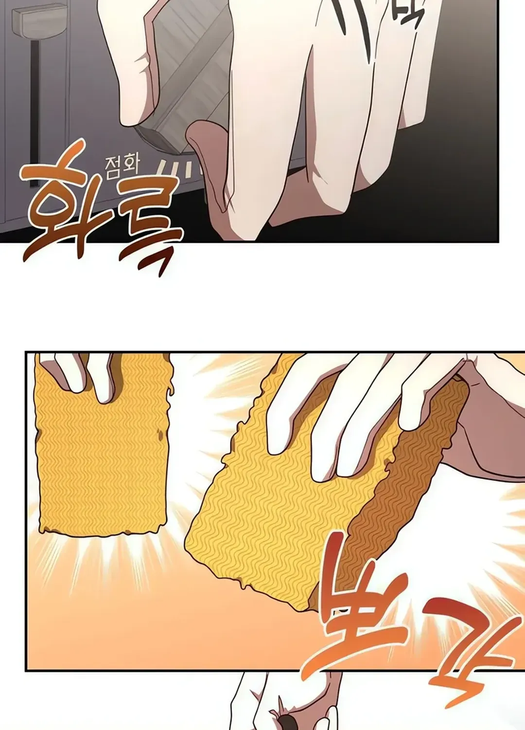 A Genius Writer’s Random Workplace Chapter 67 page 86 - 
