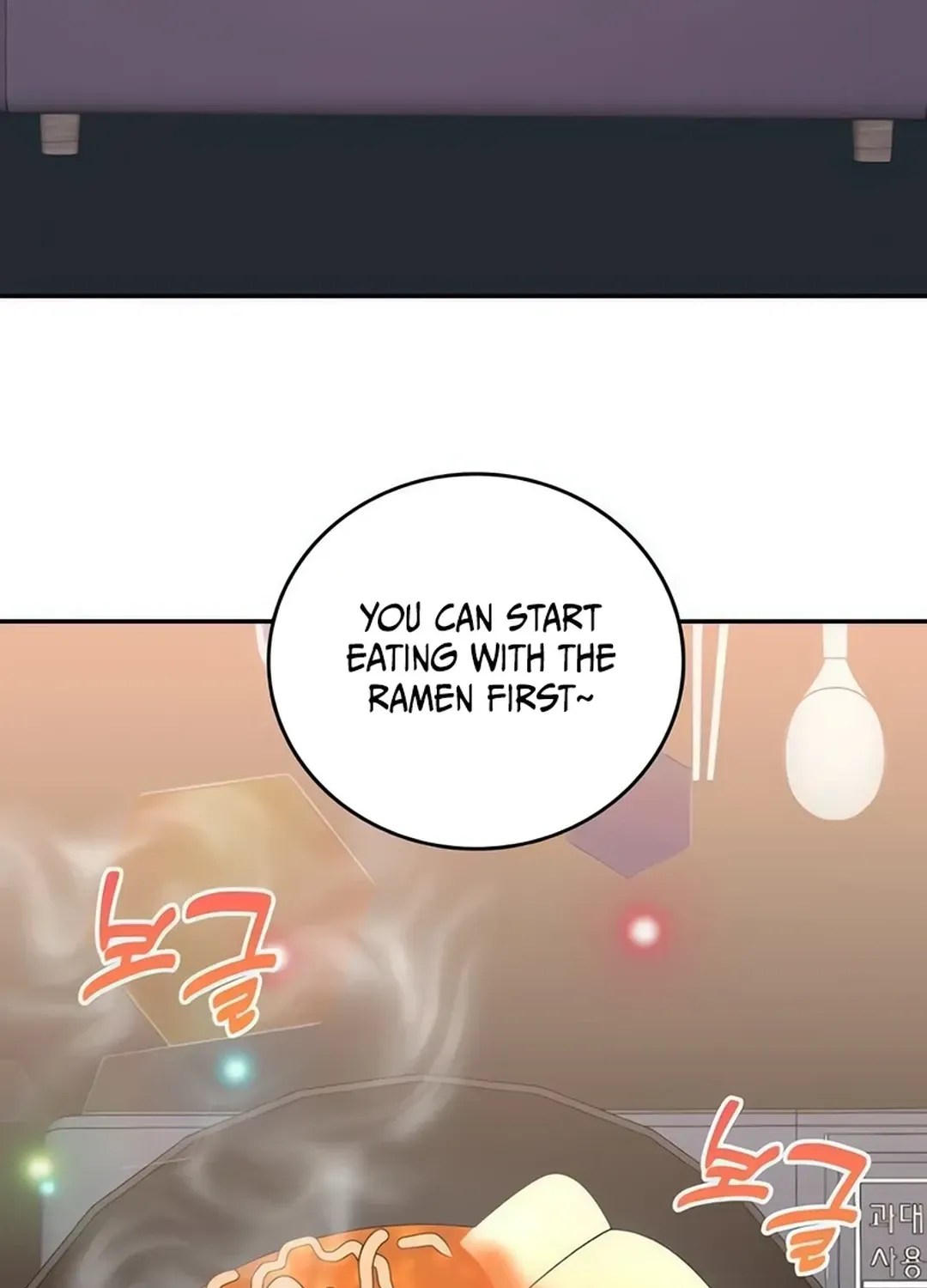 A Genius Writer’s Random Workplace Chapter 67 page 88 - 