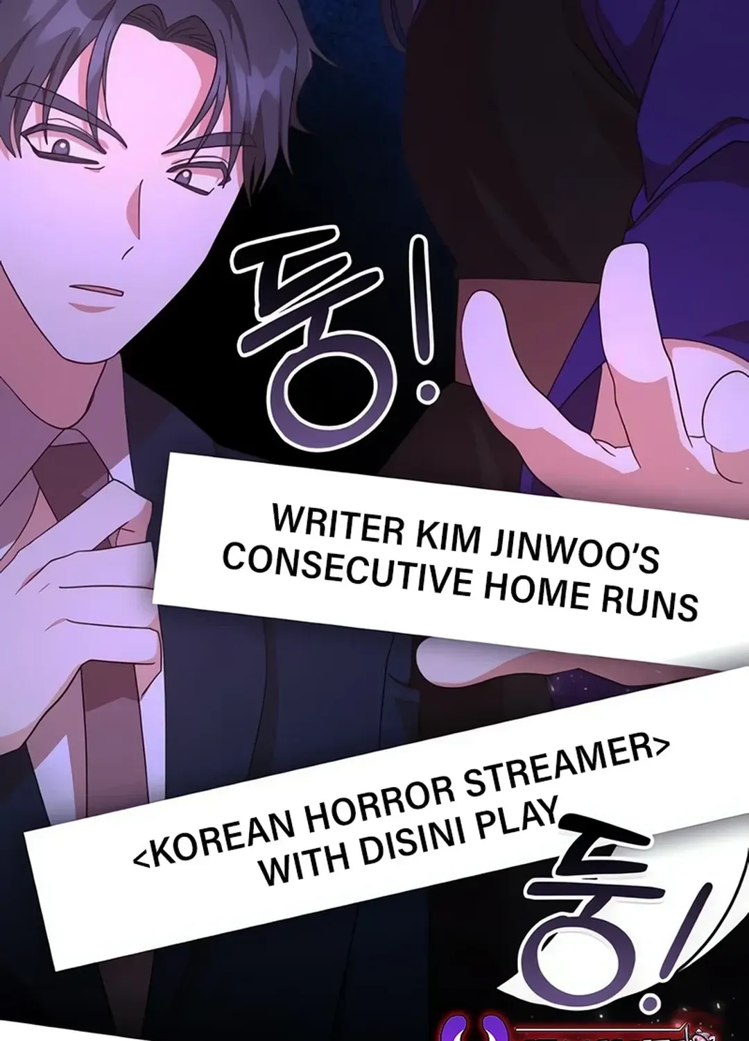 A Genius Writer’s Random Workplace Chapter 68 page 140 - 