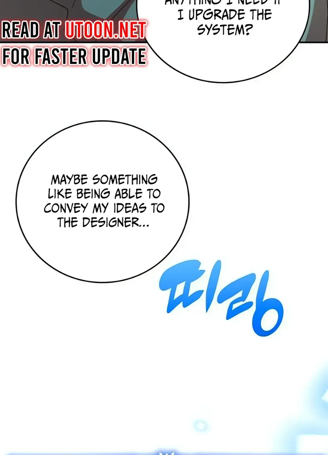 A Genius Writer’s Random Workplace Chapter 68 page 35 - 