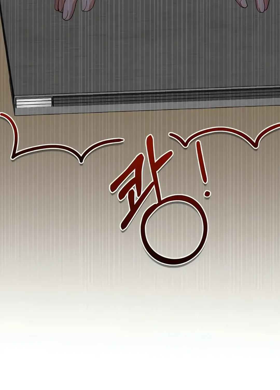 A Genius Writer’s Random Workplace Chapter 68 page 69 - 