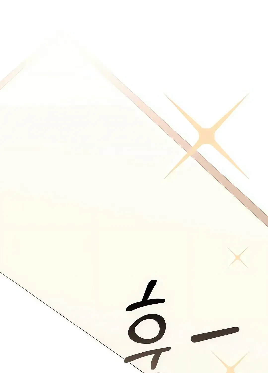 A Genius Writer’s Random Workplace Chapter 69 page 120 - 