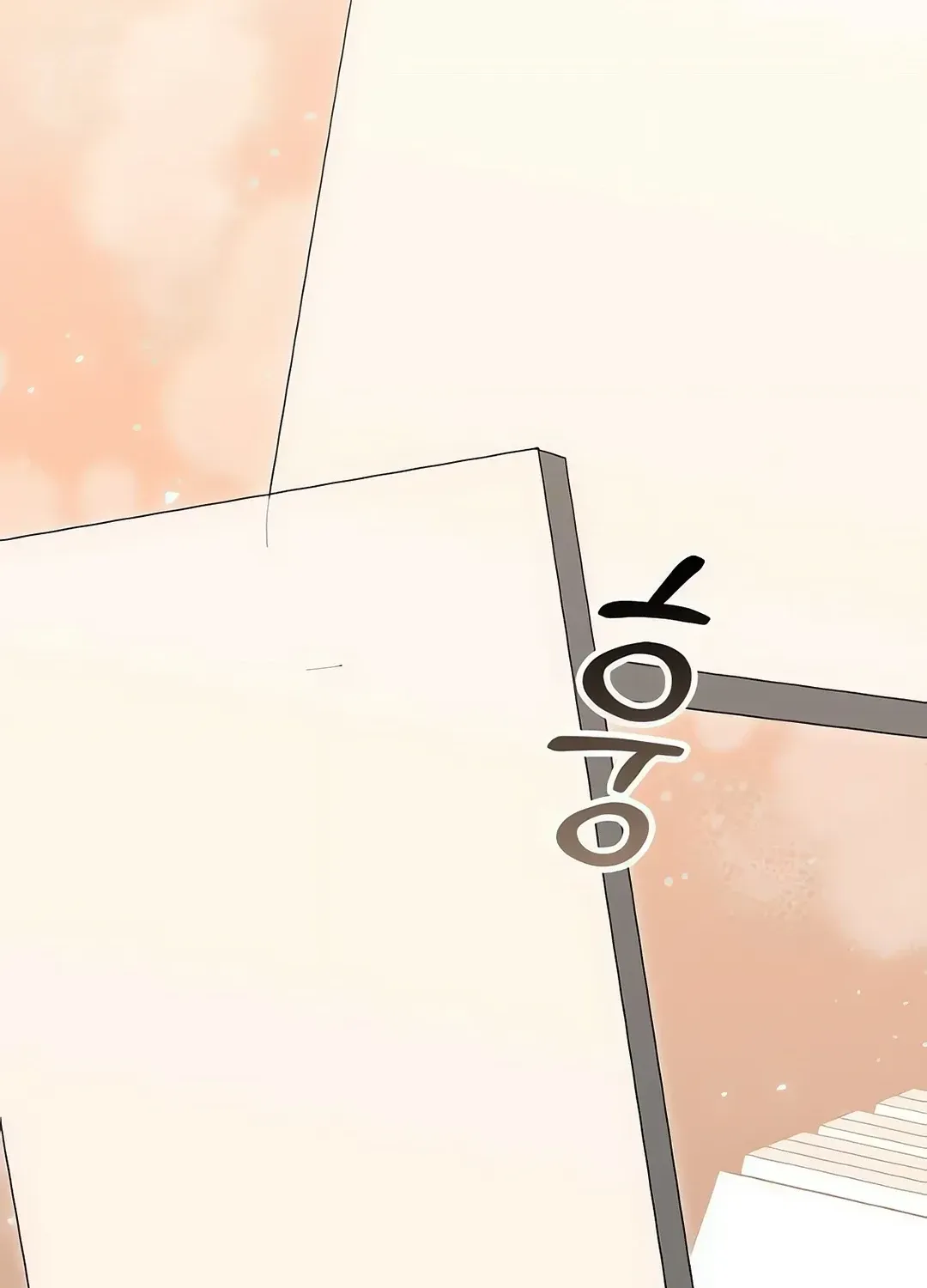 A Genius Writer’s Random Workplace Chapter 69 page 123 - 