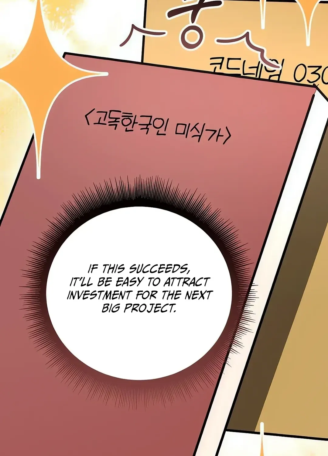 A Genius Writer’s Random Workplace Chapter 69 page 23 - 