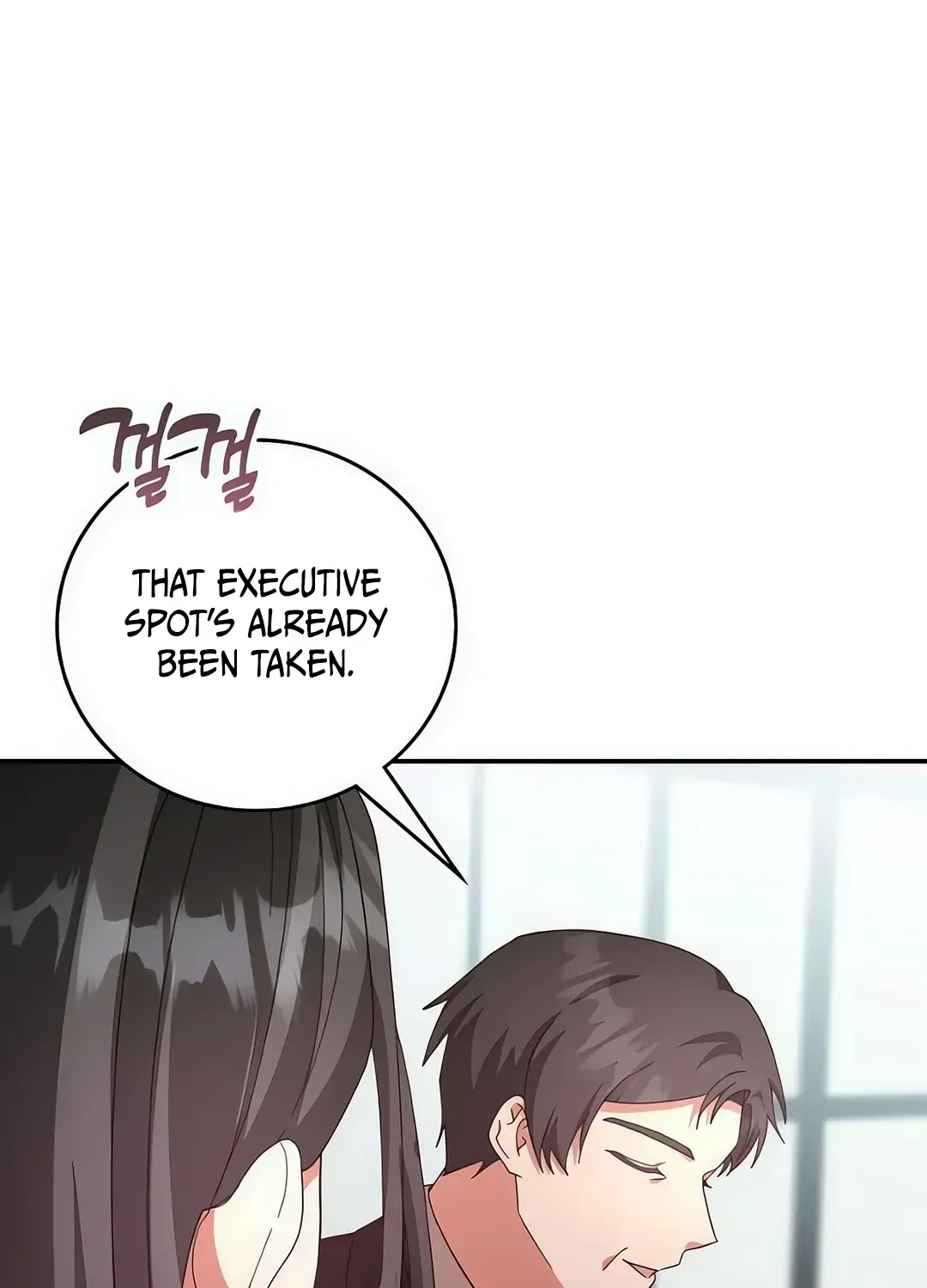 A Genius Writer’s Random Workplace Chapter 69 page 76 - 