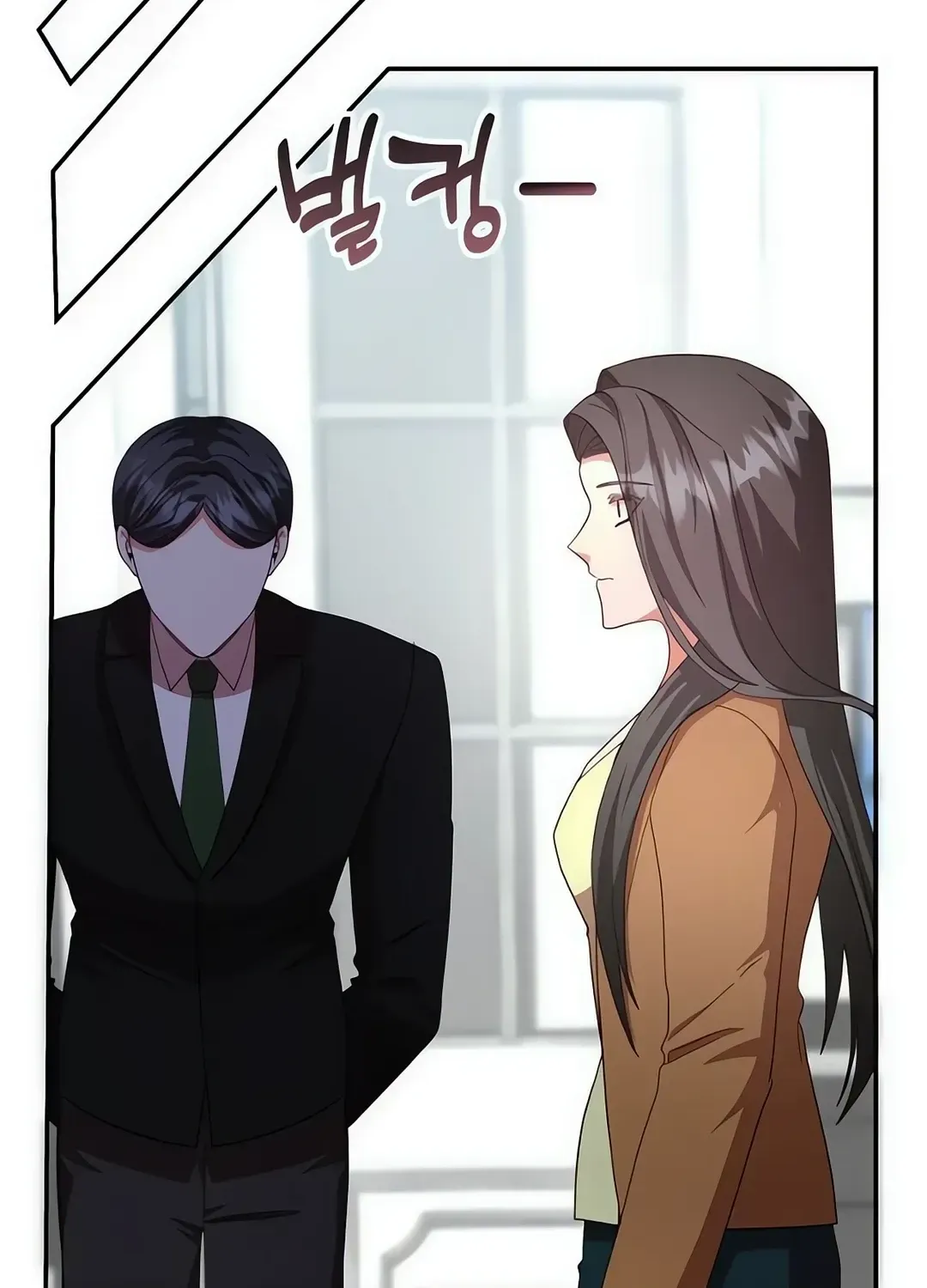 A Genius Writer’s Random Workplace Chapter 69 page 84 - 