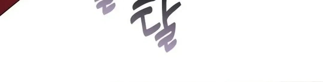 A Genius Writer’s Random Workplace Chapter 70 page 139 - 