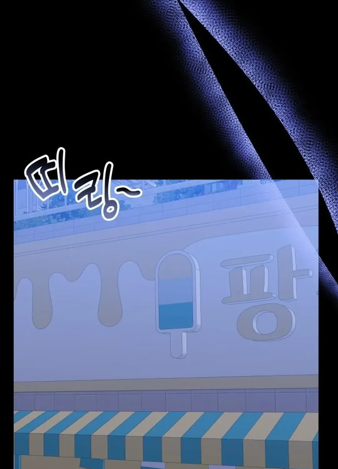 A Genius Writer’s Random Workplace Chapter 70 page 141 - 