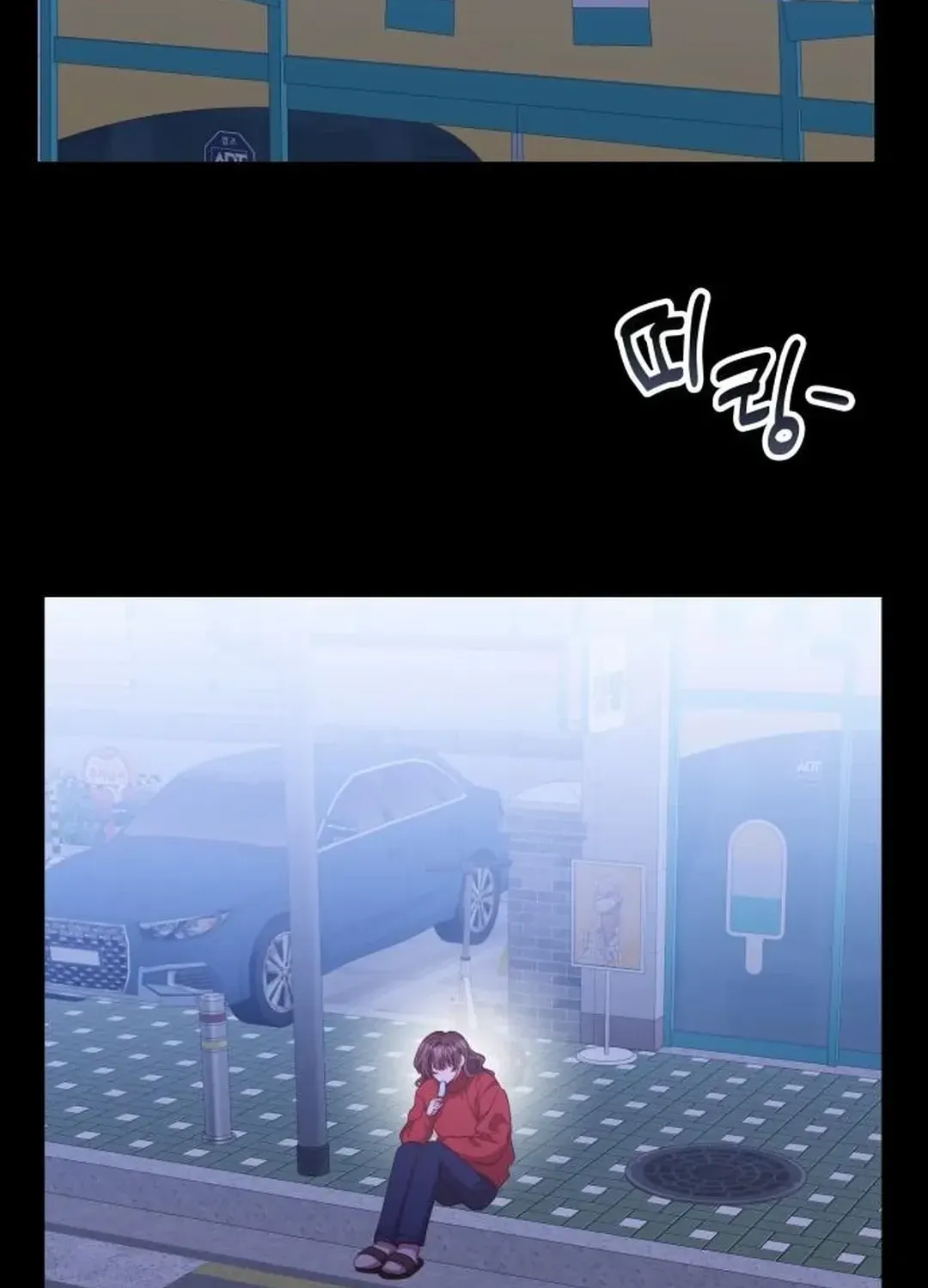 A Genius Writer’s Random Workplace Chapter 70 page 142 - 