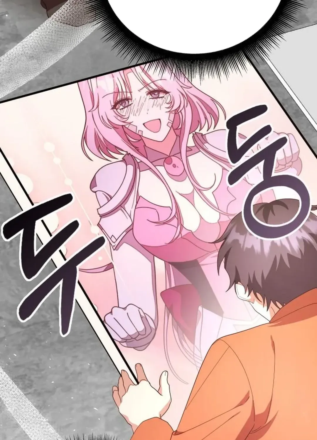 A Genius Writer’s Random Workplace Chapter 70 page 5 - 