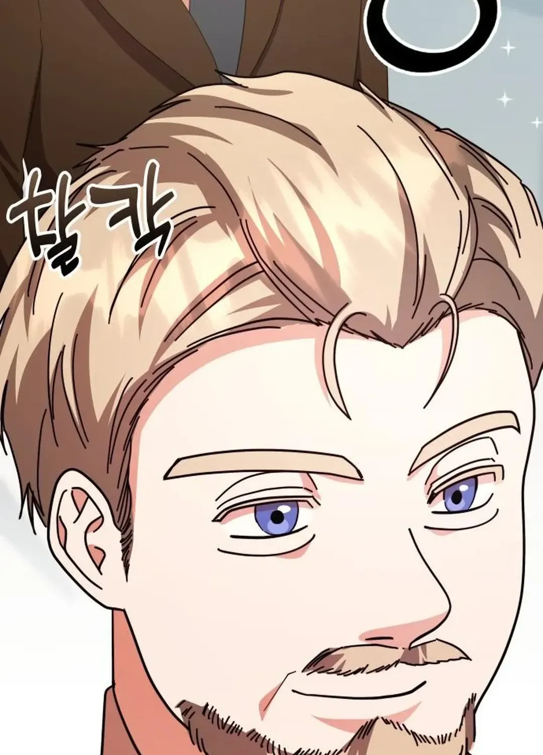 A Genius Writer’s Random Workplace Chapter 70 page 42 - 