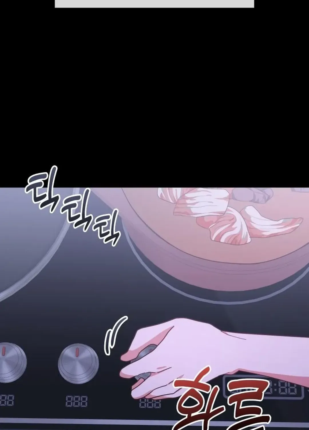 A Genius Writer’s Random Workplace Chapter 70 page 96 - 