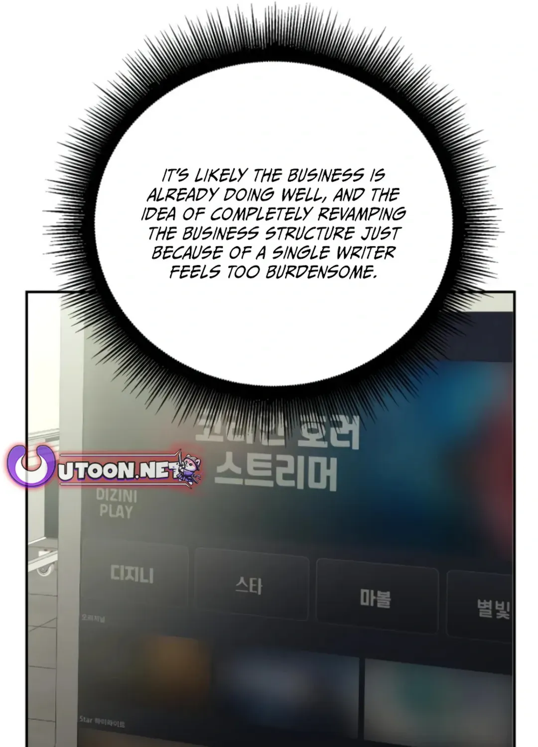 A Genius Writer’s Random Workplace Chapter 71 page 121 - 