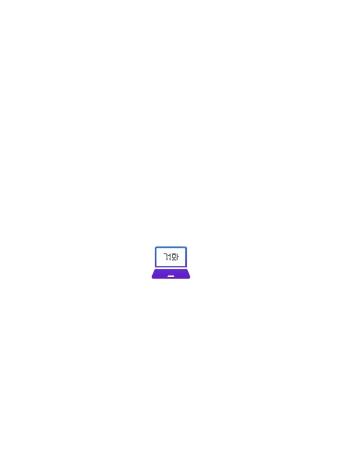 A Genius Writer’s Random Workplace Chapter 71 page 14 - 