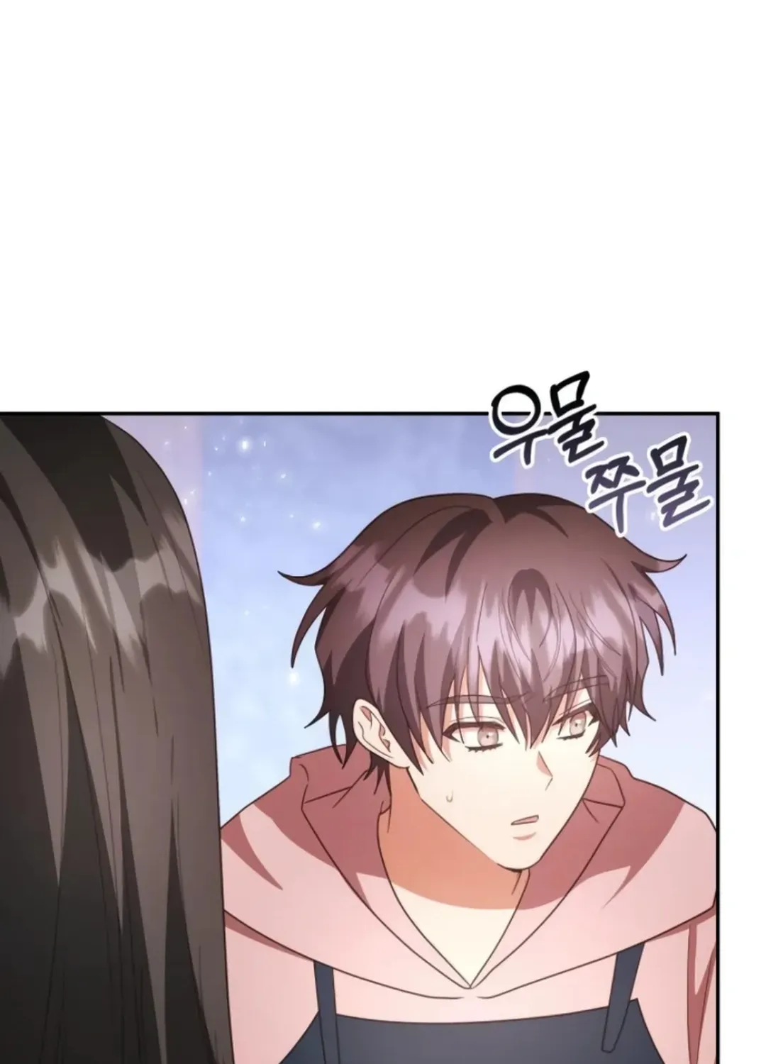 A Genius Writer’s Random Workplace Chapter 71 page 137 - 
