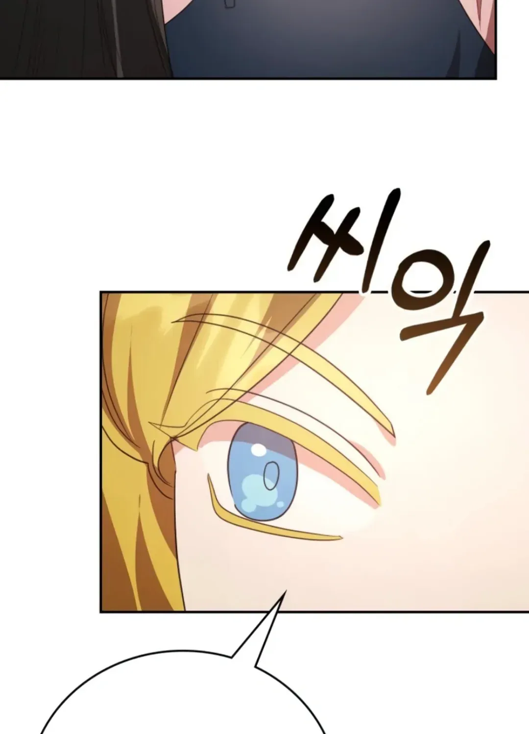 A Genius Writer’s Random Workplace Chapter 71 page 138 - 