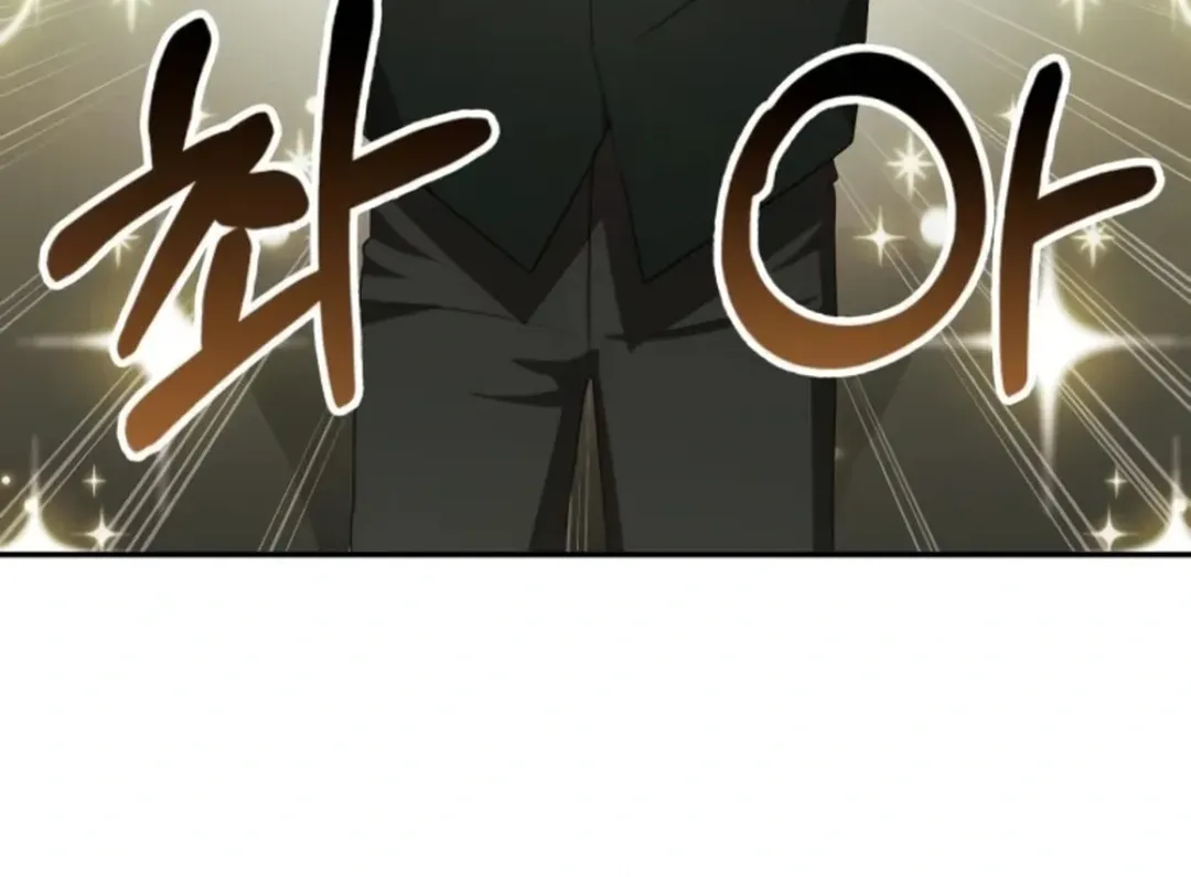 A Genius Writer’s Random Workplace Chapter 71 page 145 - 