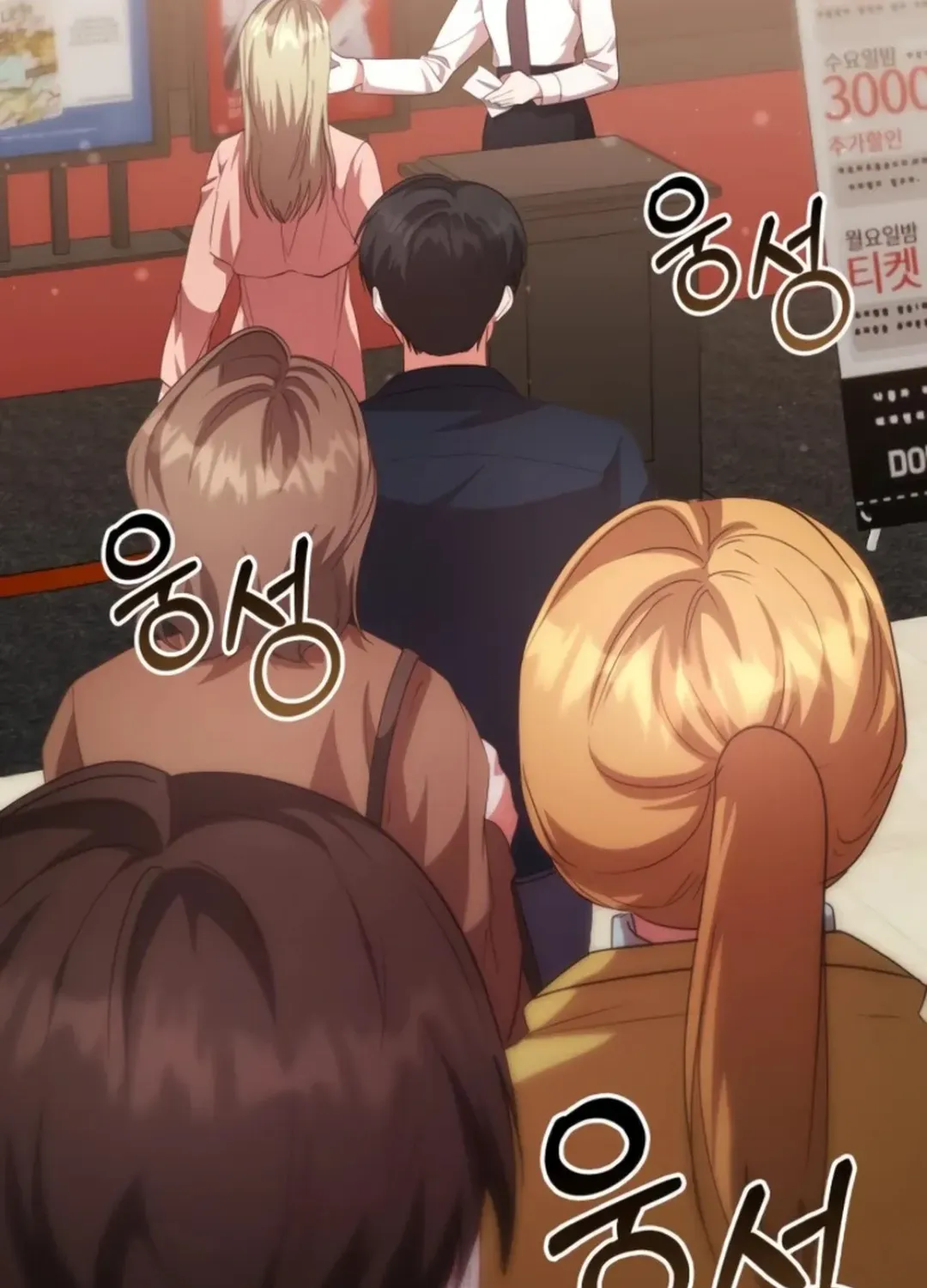 A Genius Writer’s Random Workplace Chapter 71 page 17 - 