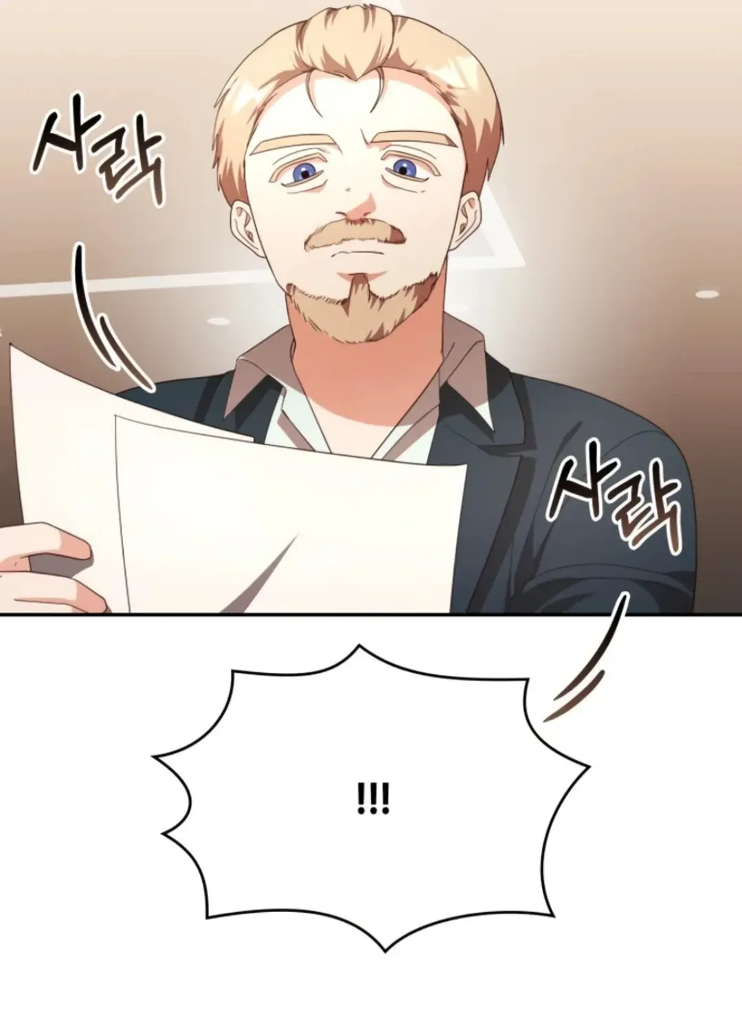 A Genius Writer’s Random Workplace Chapter 71 page 67 - 