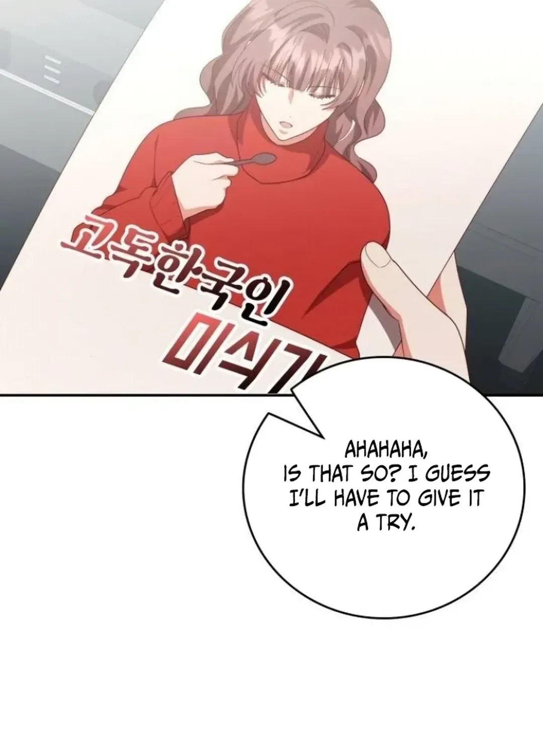 A Genius Writer’s Random Workplace Chapter 72 page 108 - 