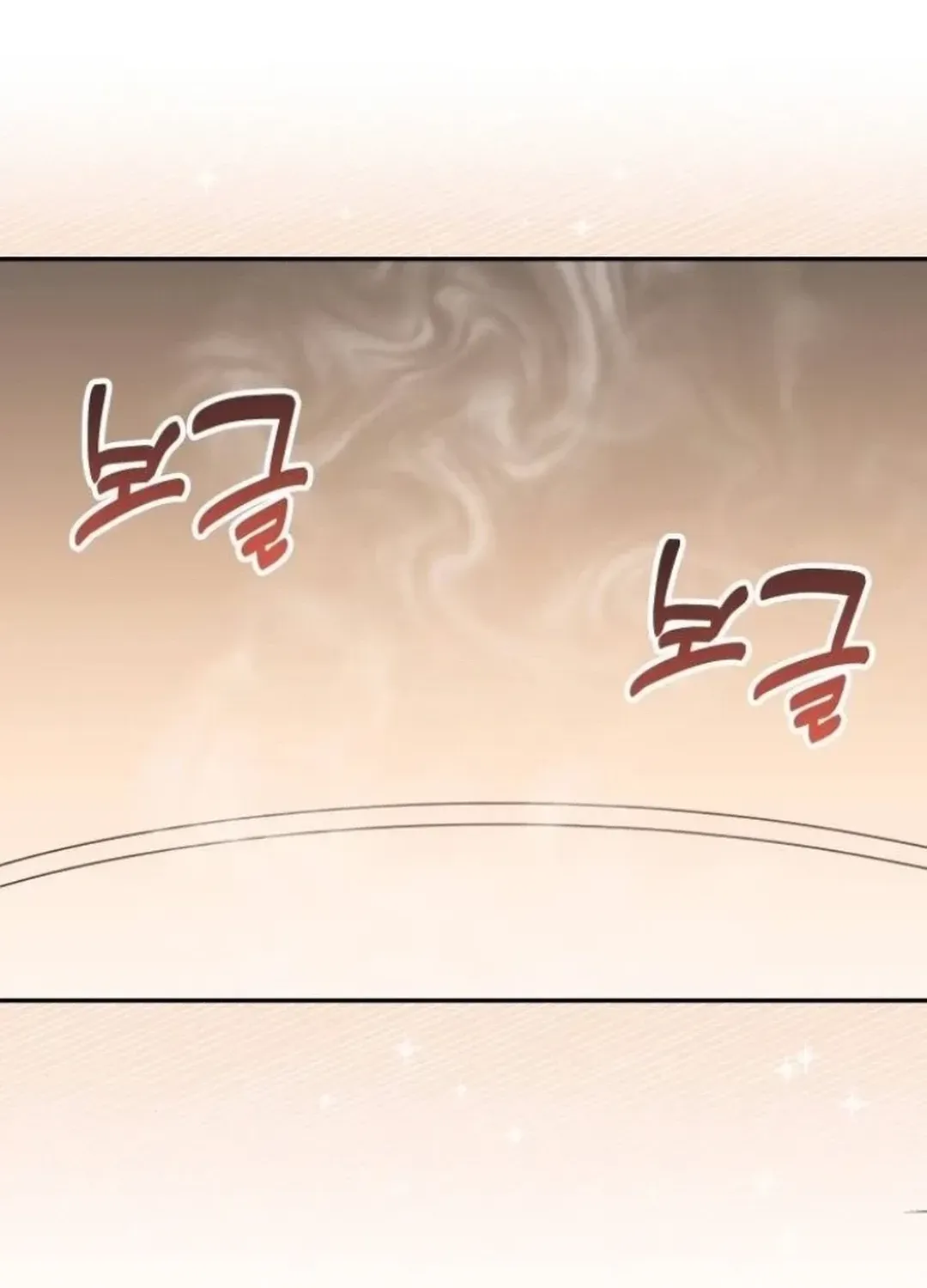 A Genius Writer’s Random Workplace Chapter 72 page 109 - 