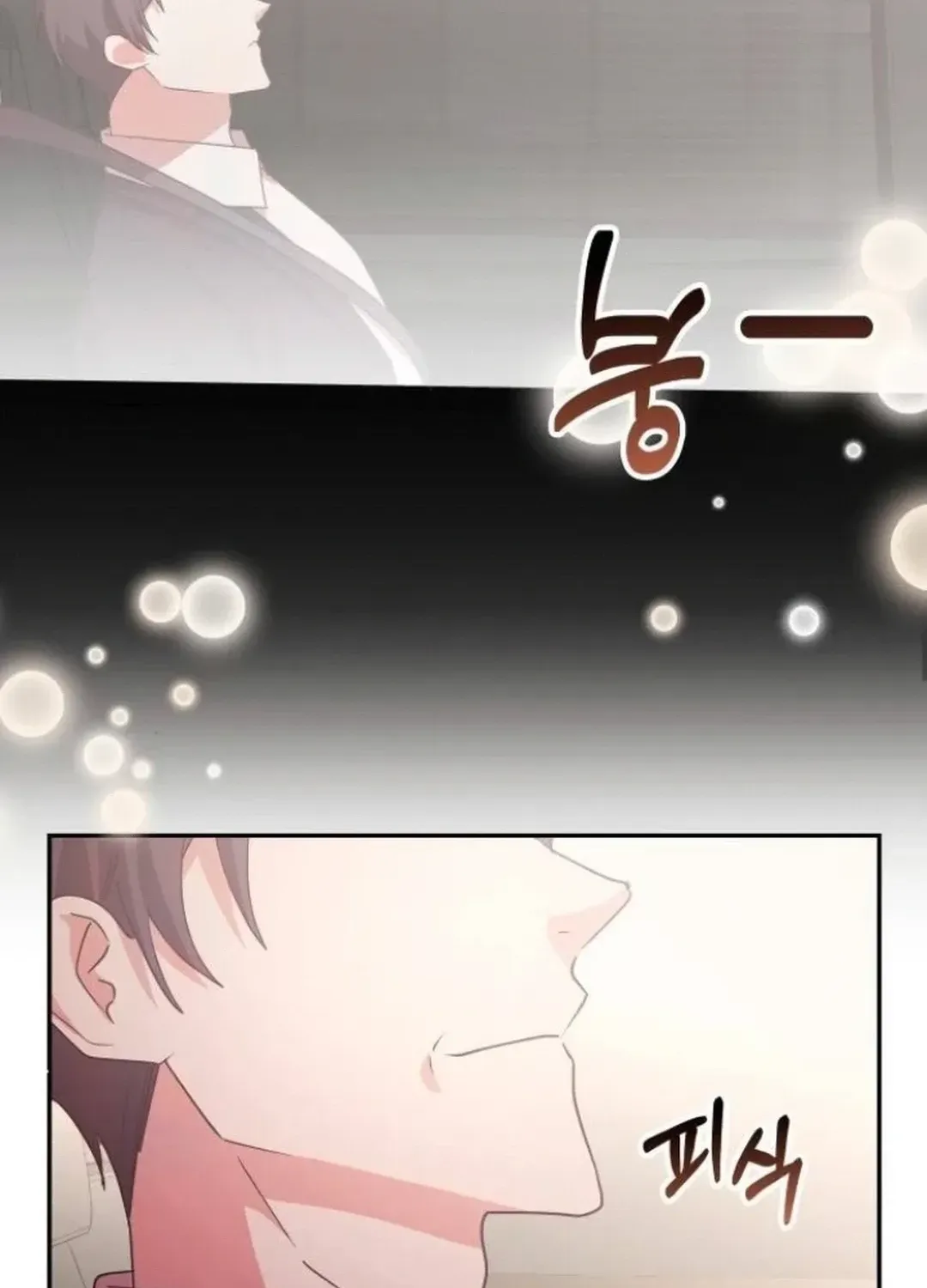A Genius Writer’s Random Workplace Chapter 72 page 111 - 