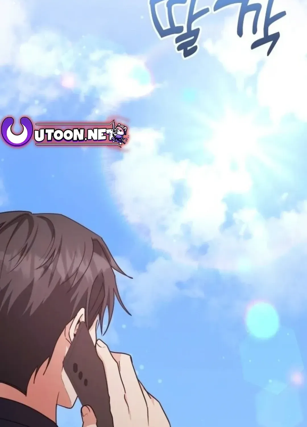 A Genius Writer’s Random Workplace Chapter 72 page 117 - 